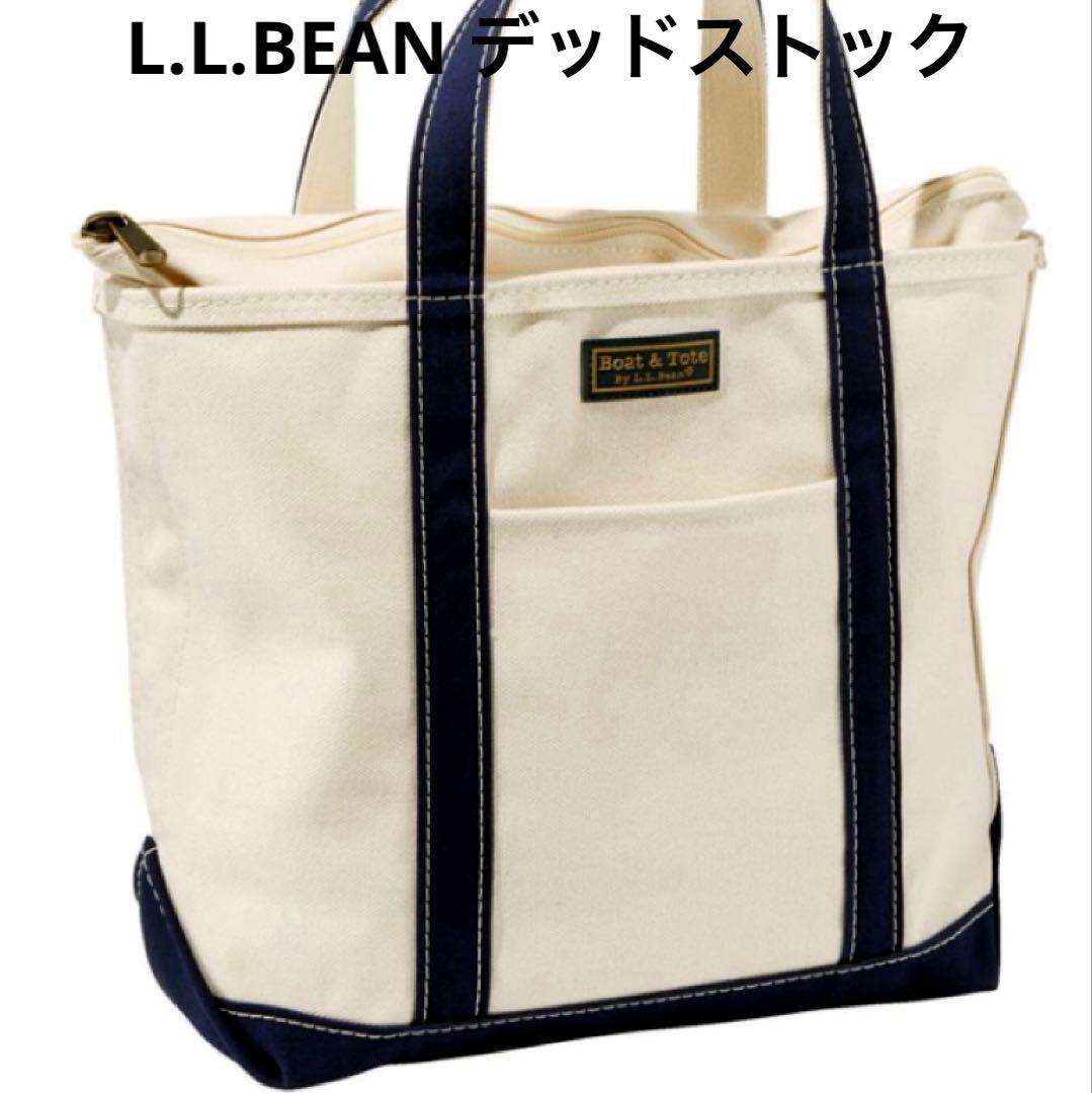 新品未使用デッドストックL.L.BEANボート&トートウィズポケットMUSA製