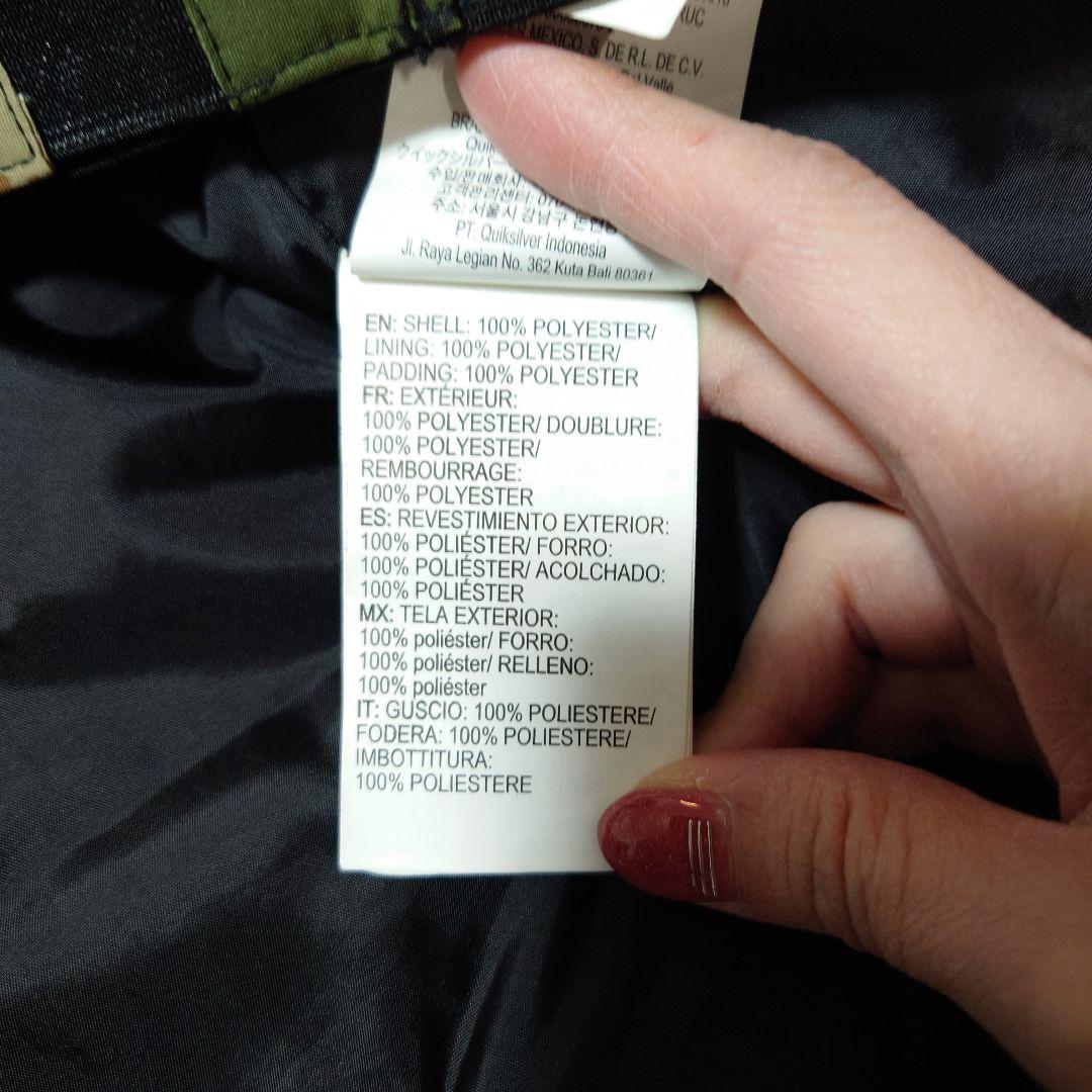 クイックシルバー　ARBN 150 迷彩柄 スノーボードウェア スキー　上下