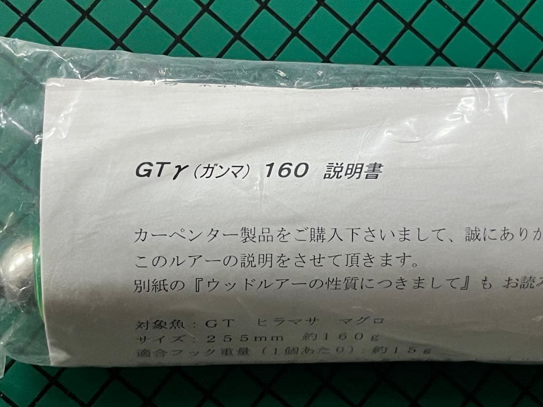 カーペンター／BF100・γ160サンライズカラー2本セット