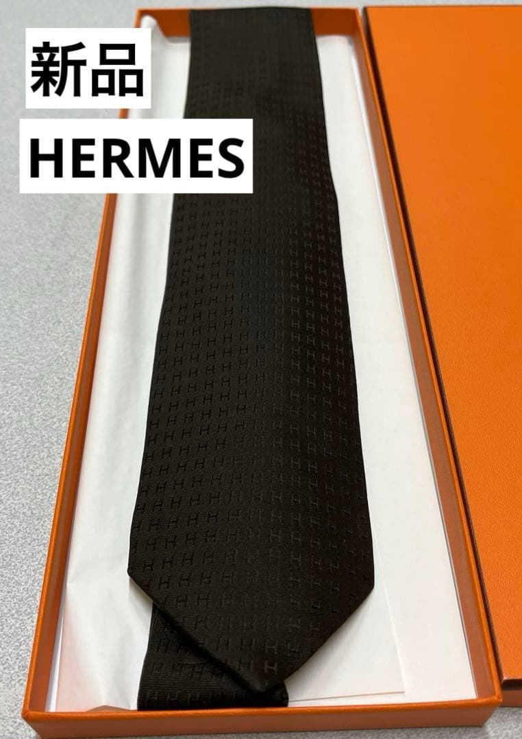 新品　エルメス　ジャガード　H柄　冠婚葬祭