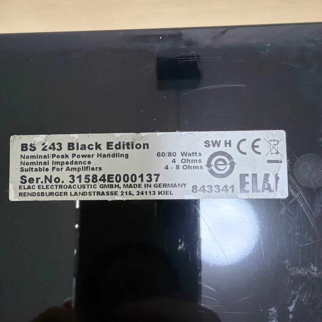 ELAC エラック BS243 BE (Black Edition) ペア