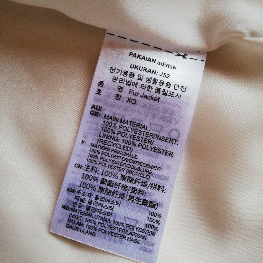 ⭐︎美品⭐︎ adidas アディダス ビックロゴ