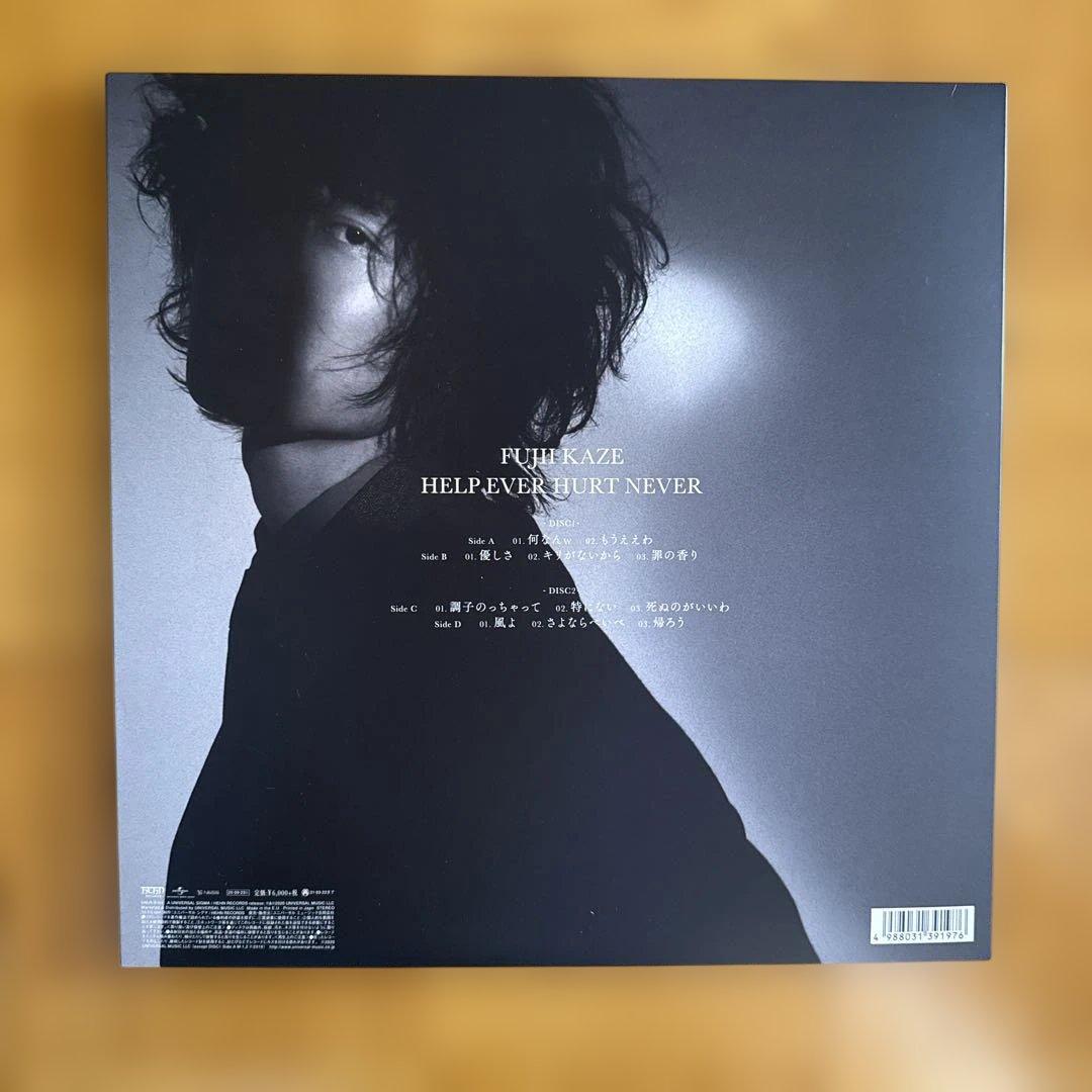 藤井風 HEHN アナログ盤