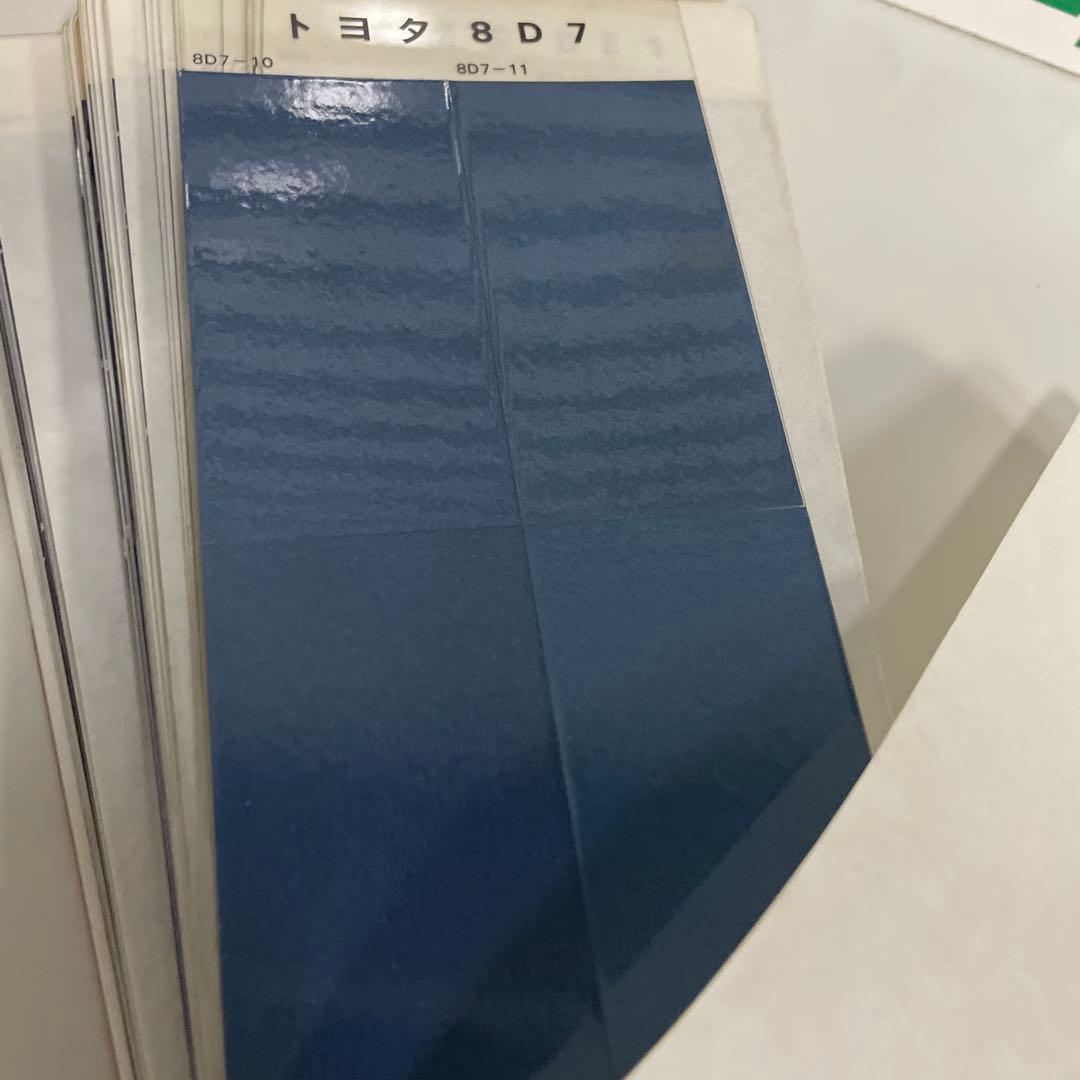 isamu塗料カラー工房