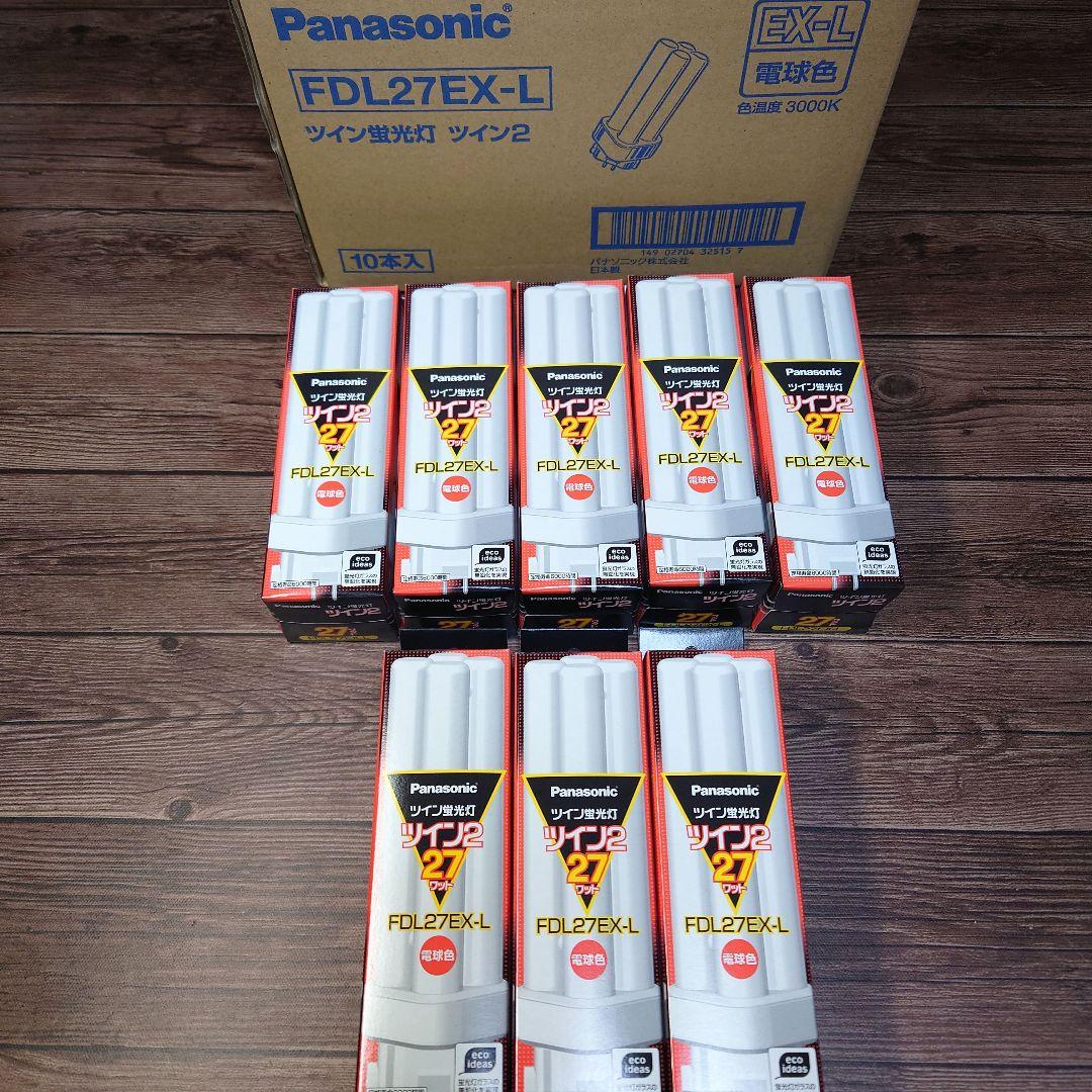 新品8本◆パナソニック 蛍光灯 FDL27EX-L ツイン2 Panasonic