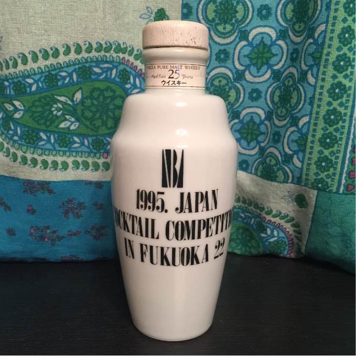 肥前有田焼 磁気製 空ボトル。