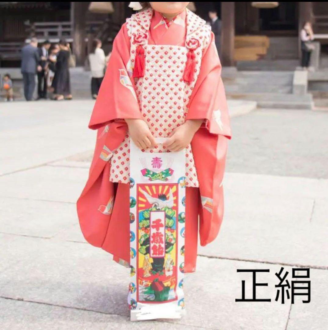 七五三着物　3歳セット　アンティーク 正絹　被布