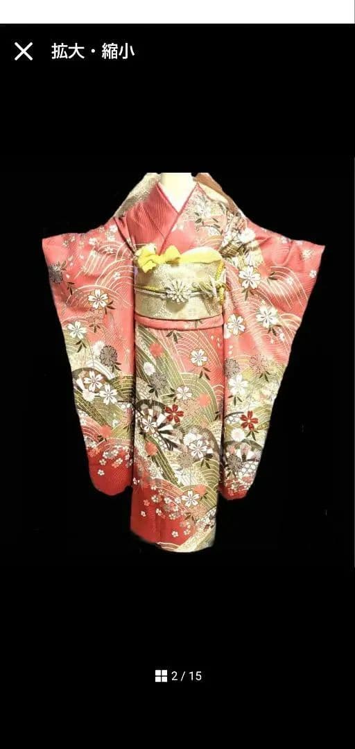 成人式 振袖フルセット◎ 着付け小物付き 豪華正絹