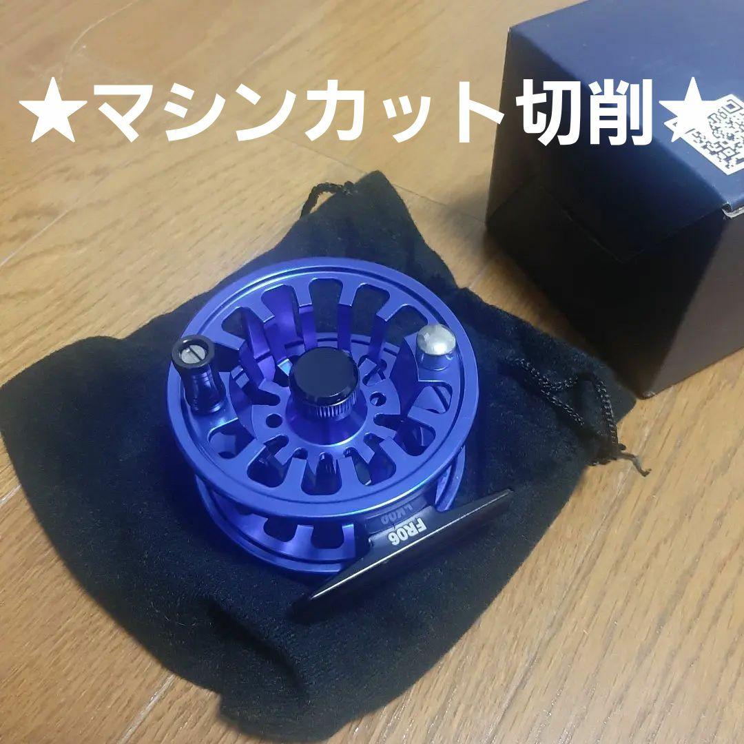 ★新品フライリール★6061-T6アルミ★マシンカット切削★＃3～5番★送料込み