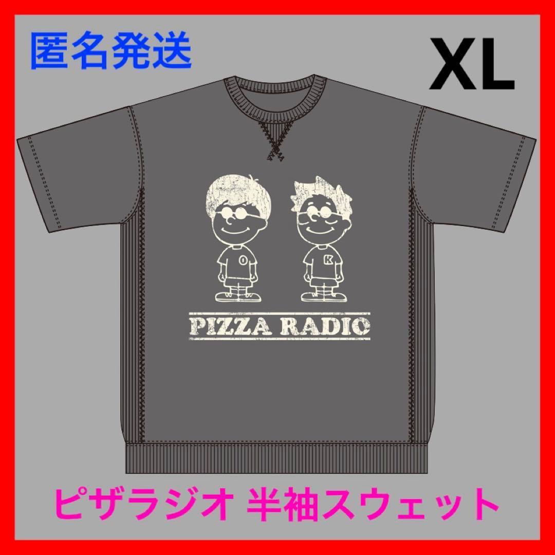 【じのりさま白灰2枚セット】ピザラジオ 半袖 スウェット Tシャツ XL グレー