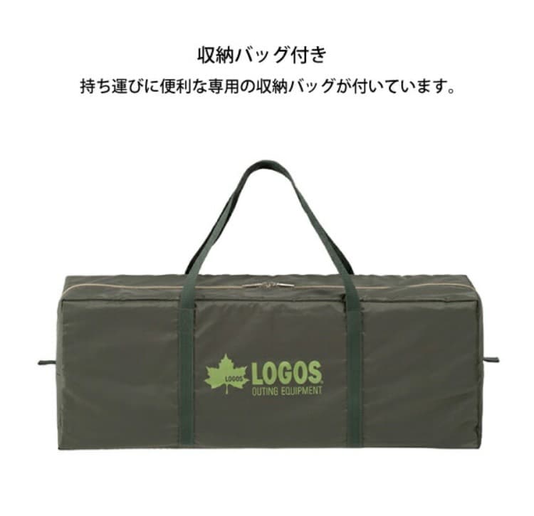 【新品】LOGOSロゴステントneos PANELオーニングプラトー XLセット