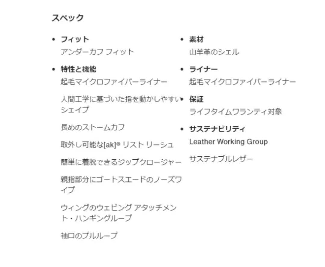 バートン スノーボード メンズ レザー ミトン ミット [ak]