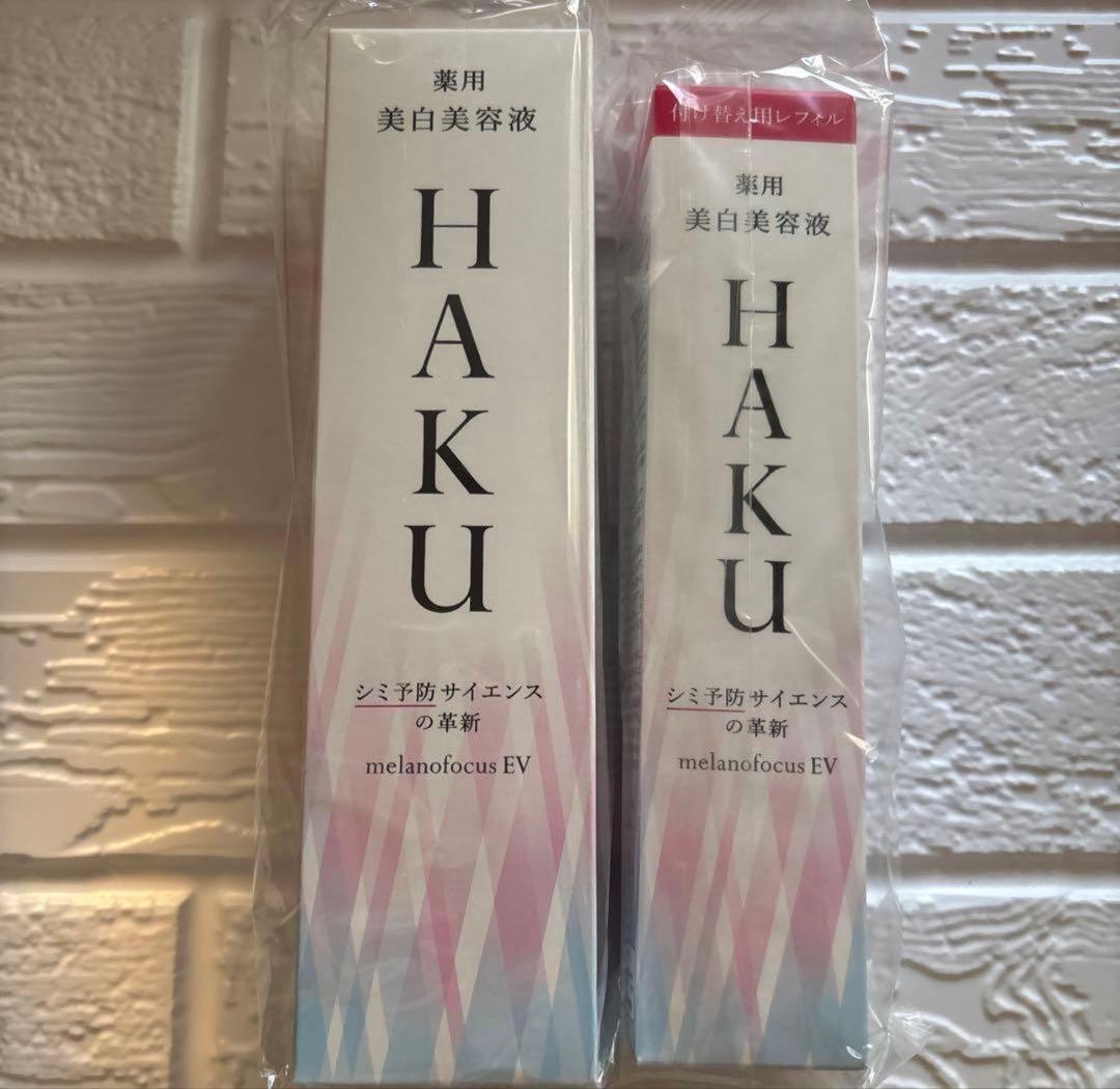 資生堂HAKUメラノフォーカスEV美白美容液45g本体＆レフィル