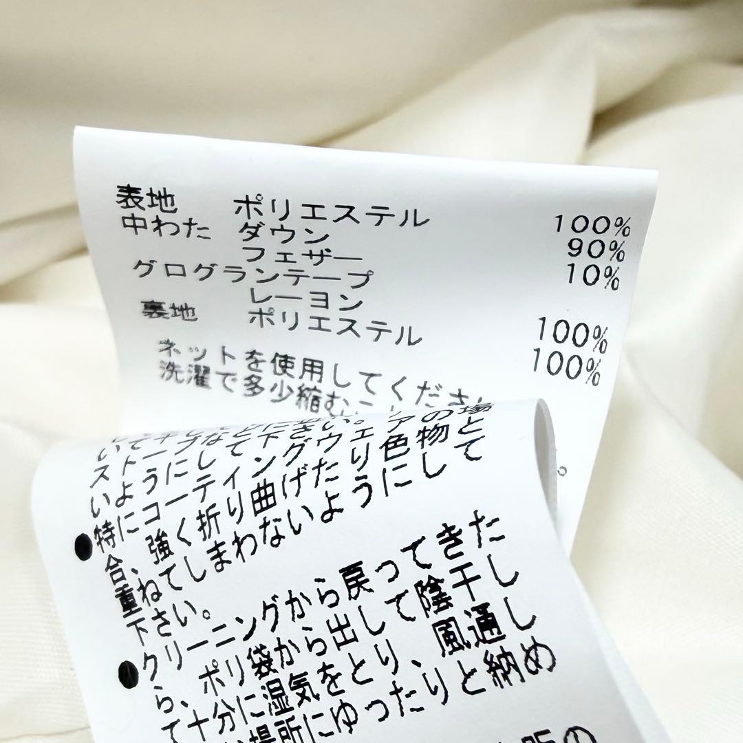 【美品✨】アナイ　マットタフタダウンコート　79,200円　38 2023年