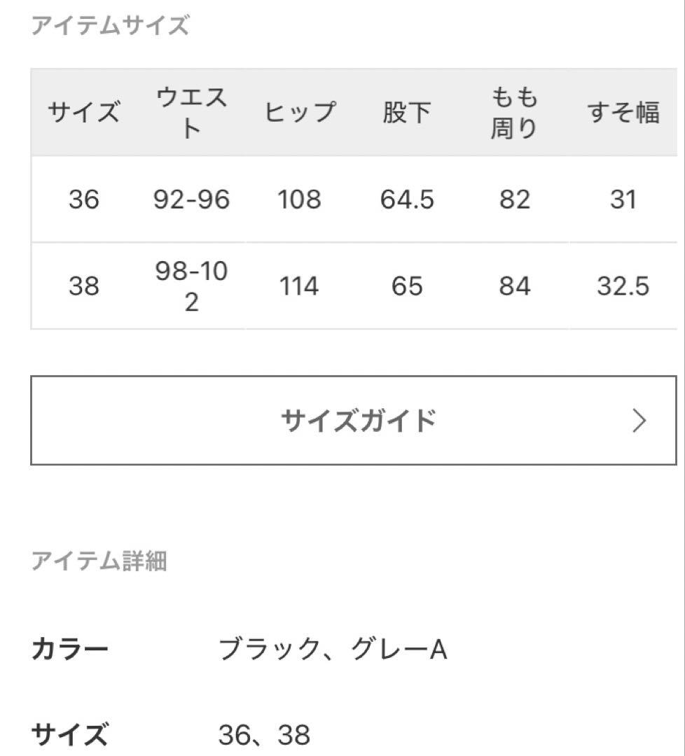 FRAMeWORKフレームワーク⭐︎キュプラツイルキャミサロペット