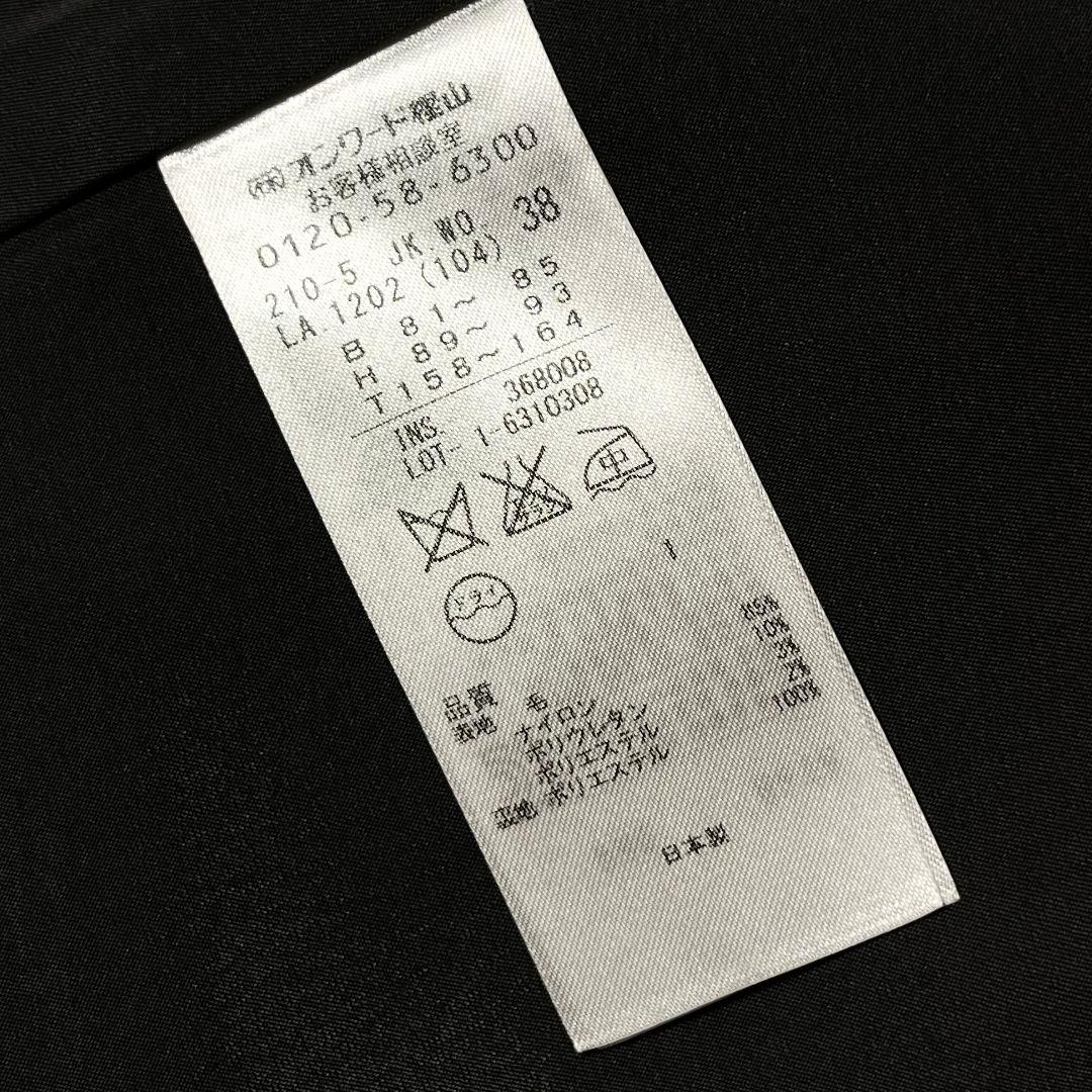 【最高級】【Bahariye】【M】23区 ストレッチ パンツスーツセットアップ