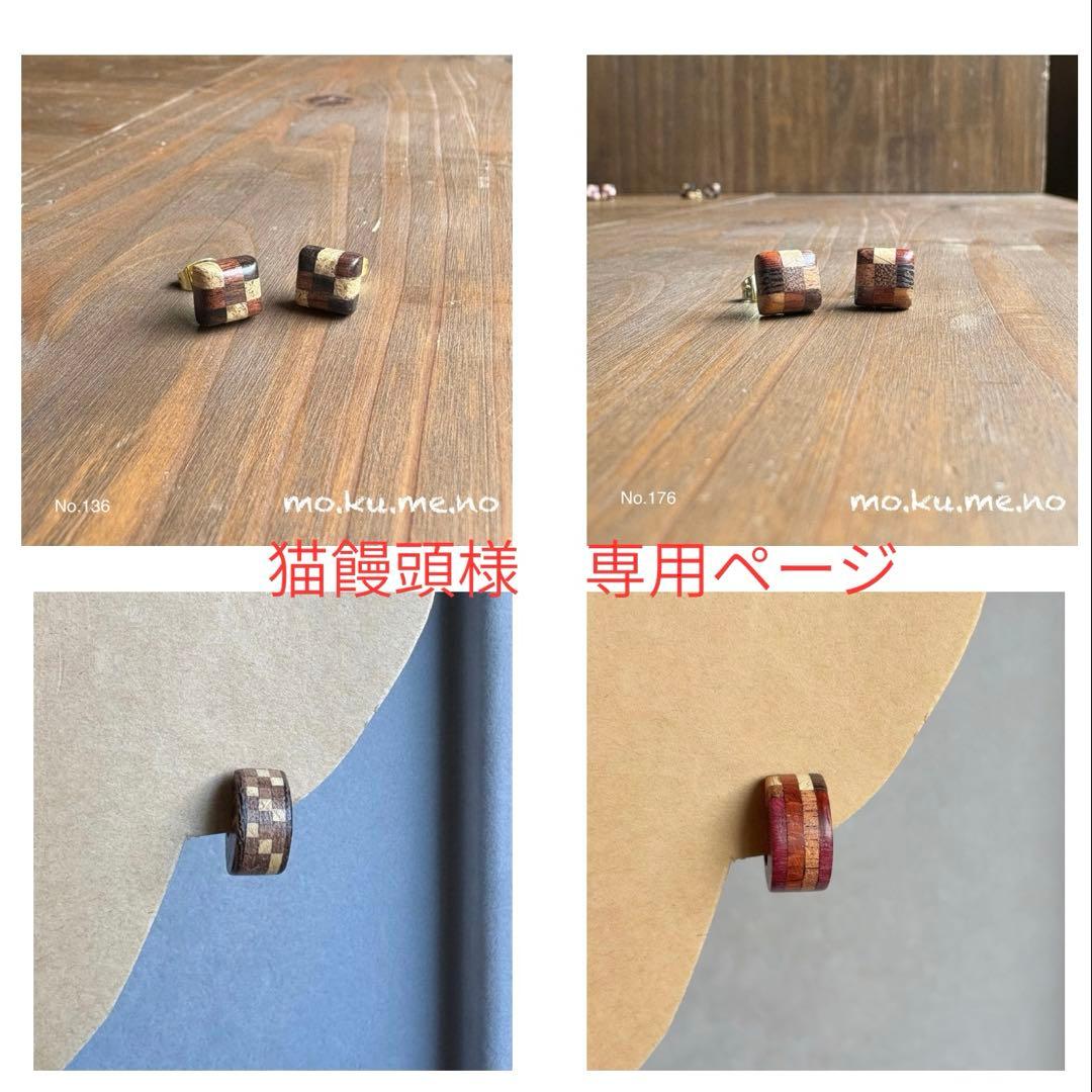 猫饅頭ページ