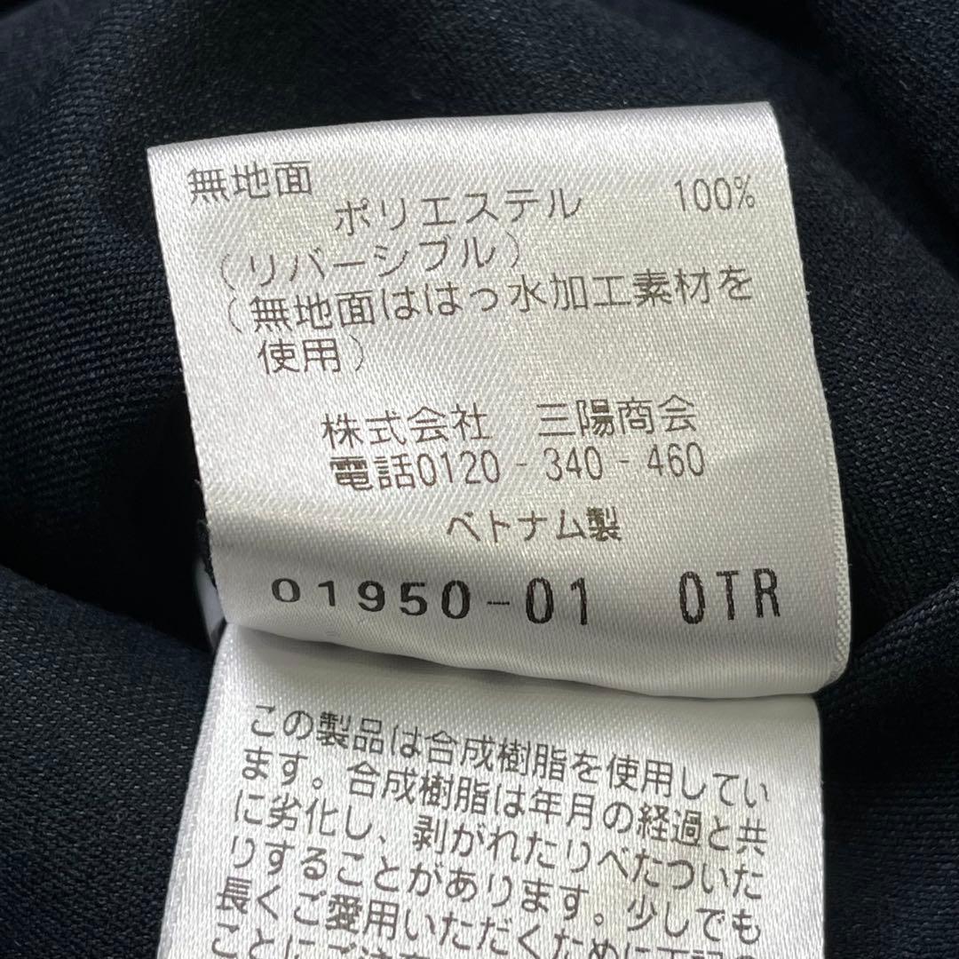 人気✨マッキントッシュ　ステンカラーコート リバーシブル　ネイビー　XL