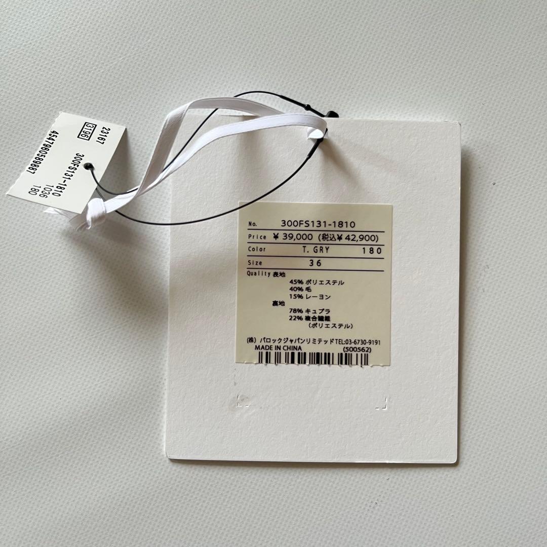 ENFOLD バルーンスカート ソフトトロピカル Vase Balloon