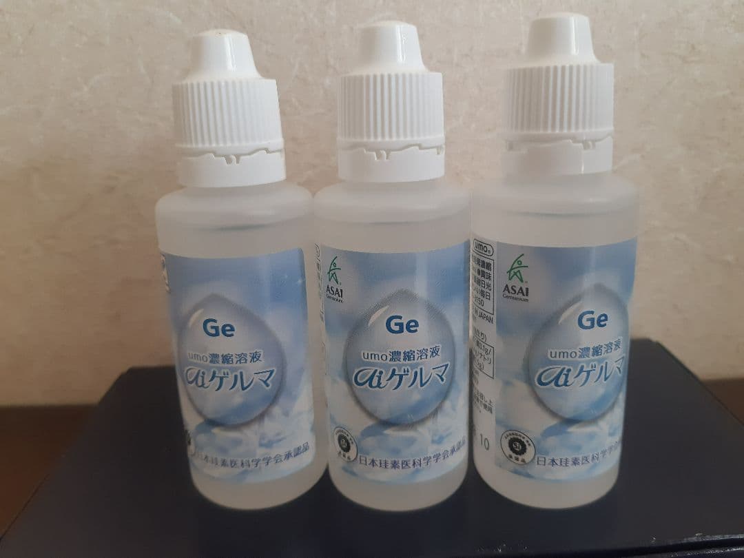 umo濃縮溶液　aiゲルマ50ml　3本