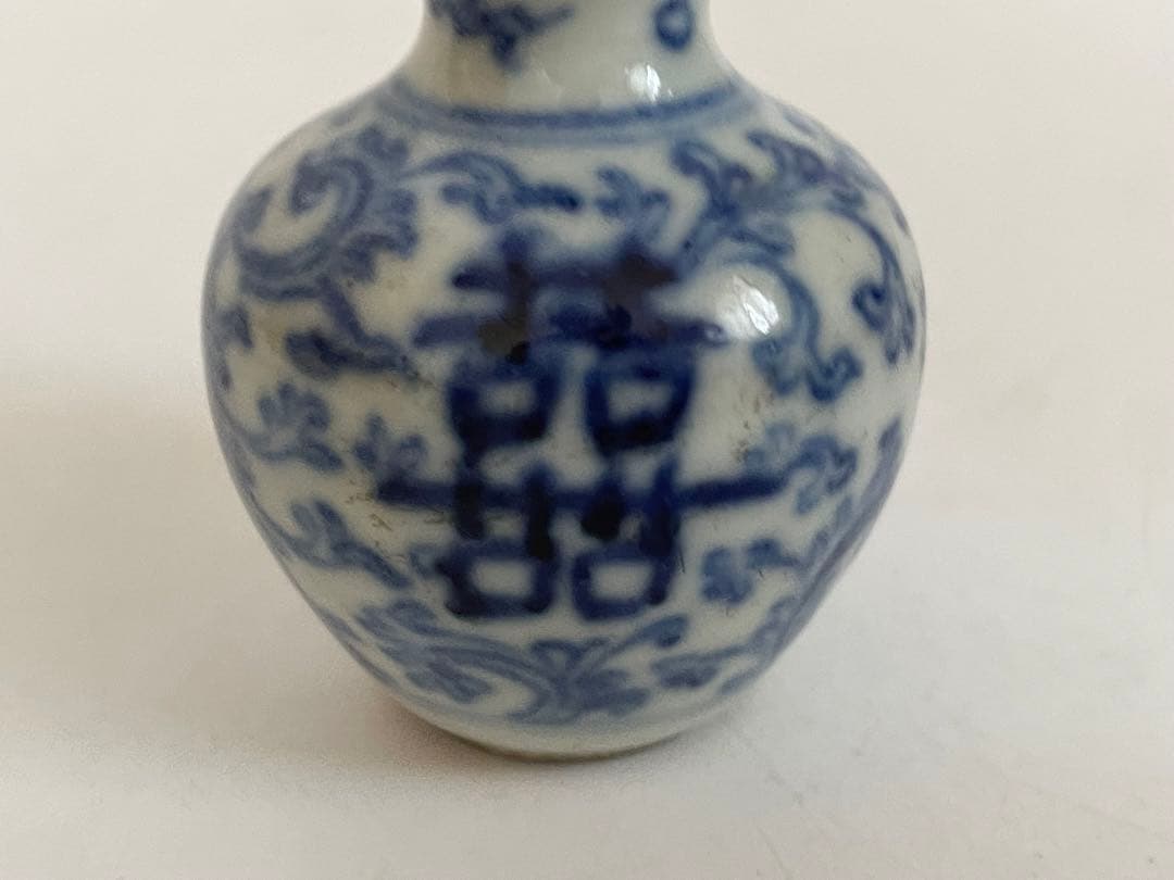 骨董　アンティーク　染付　鼻煙壷　瓢形　唐草喜字　コレクション　中国骨董