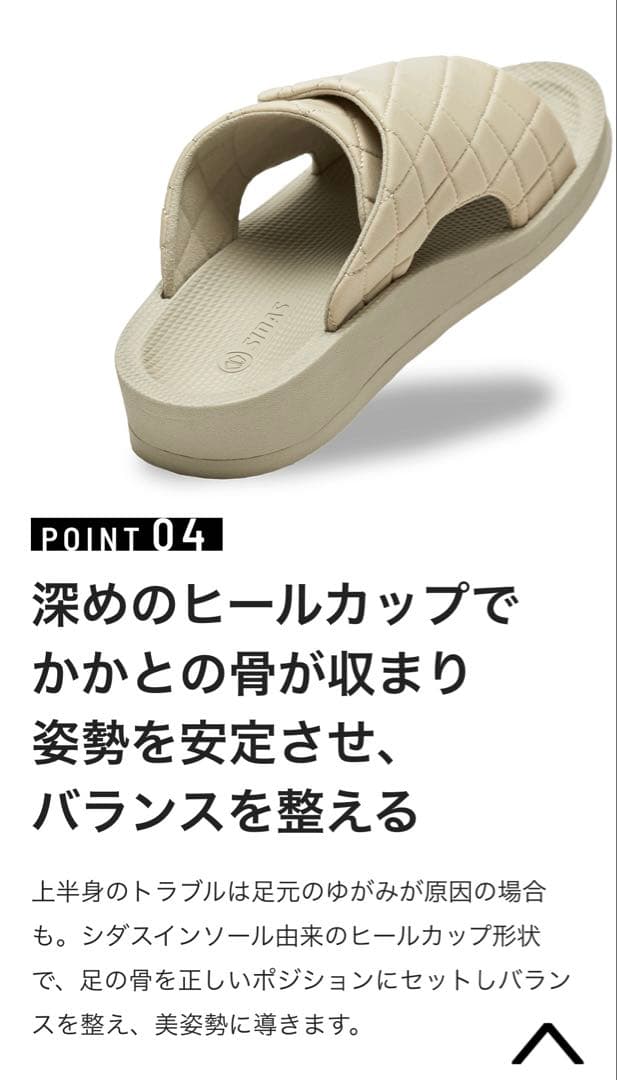 ⭐︎新品⭐︎UTIPPA by SIDASブラック♡ウチッパ♡リカバリーシューズXS