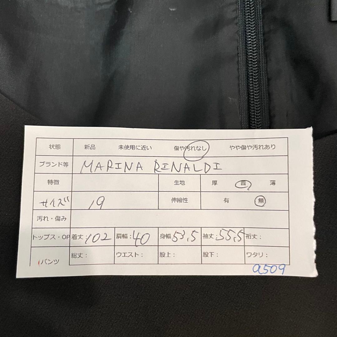 MARINARINALDI ロングワンピース　ブラック　アニマル柄　大きいサイズ