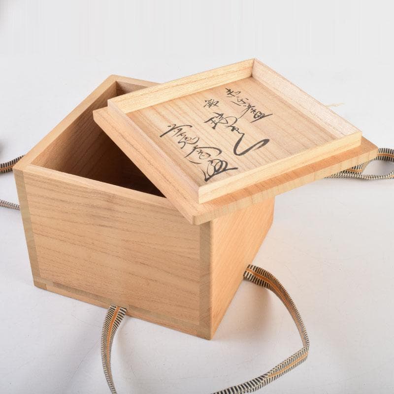 茶道具　京焼　桂窯　伊東桂楽造　赤茶碗　共布　前大徳　西垣大道極め箱　C9222