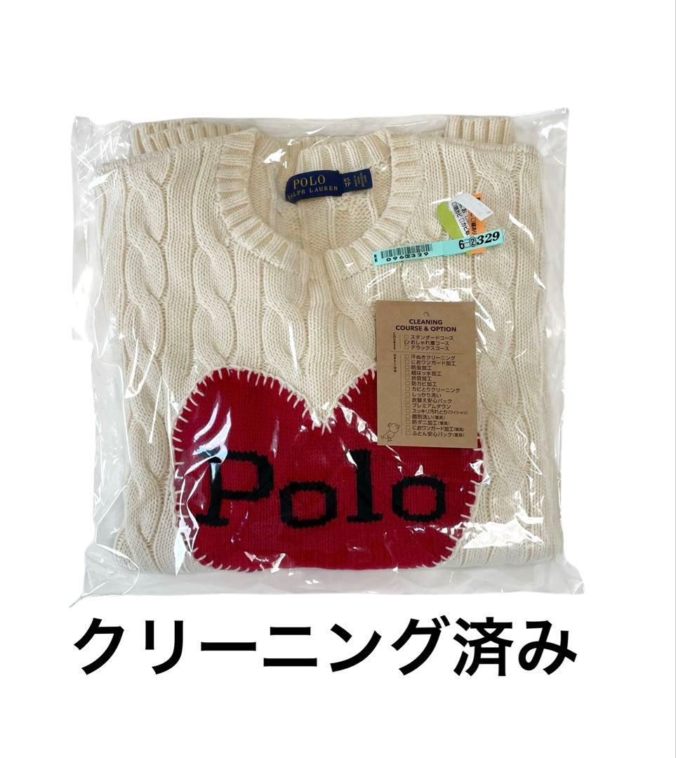 希少⭐︎即完売モデル⭐︎美品⭐︎ラルフローレン⭐︎ ハート ケーブルニット セーター