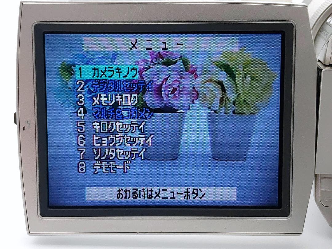 miniDVのダビングに！Panasonicビデオカメラ NV-MX2000 1