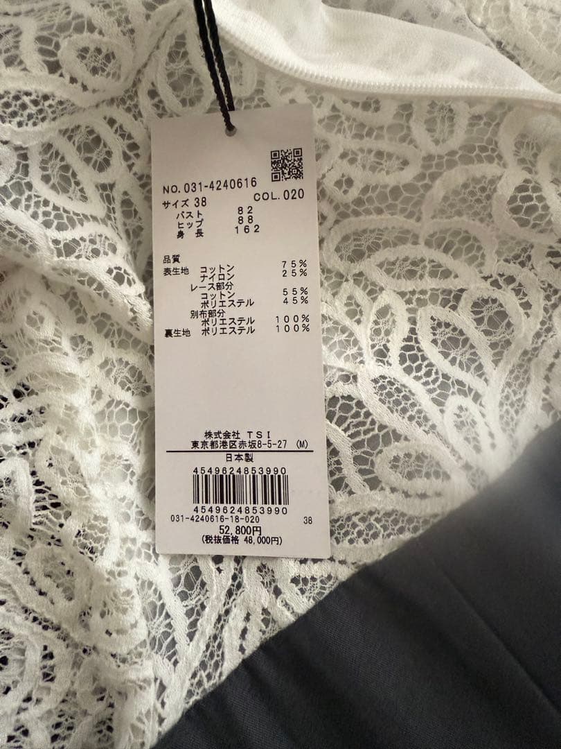 新品 ピンキーアンドダイアン オールインワン 「大人百花コラボ」