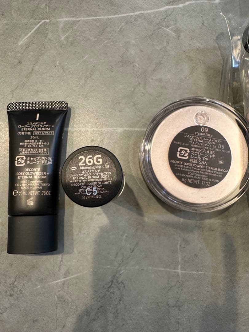 コスメデコルテ エターナルブルームコレクション クリスマスコフレ2025