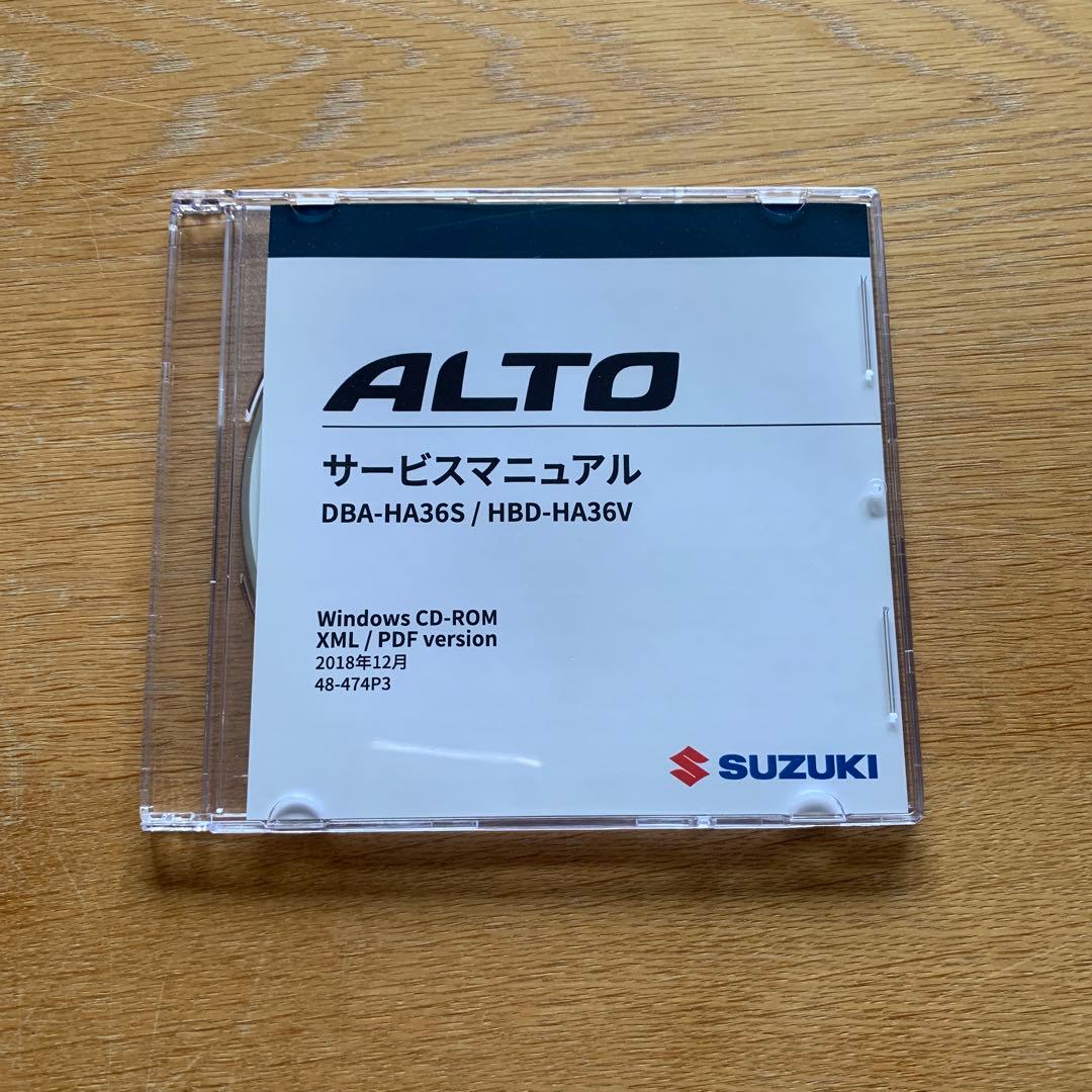 スズキ　サービスマニュアル　CD-ROM ALTO