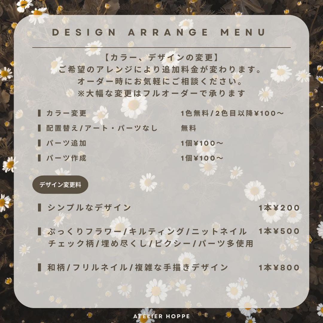 海♥ ネイルチップ no.018/no.021 【VS】