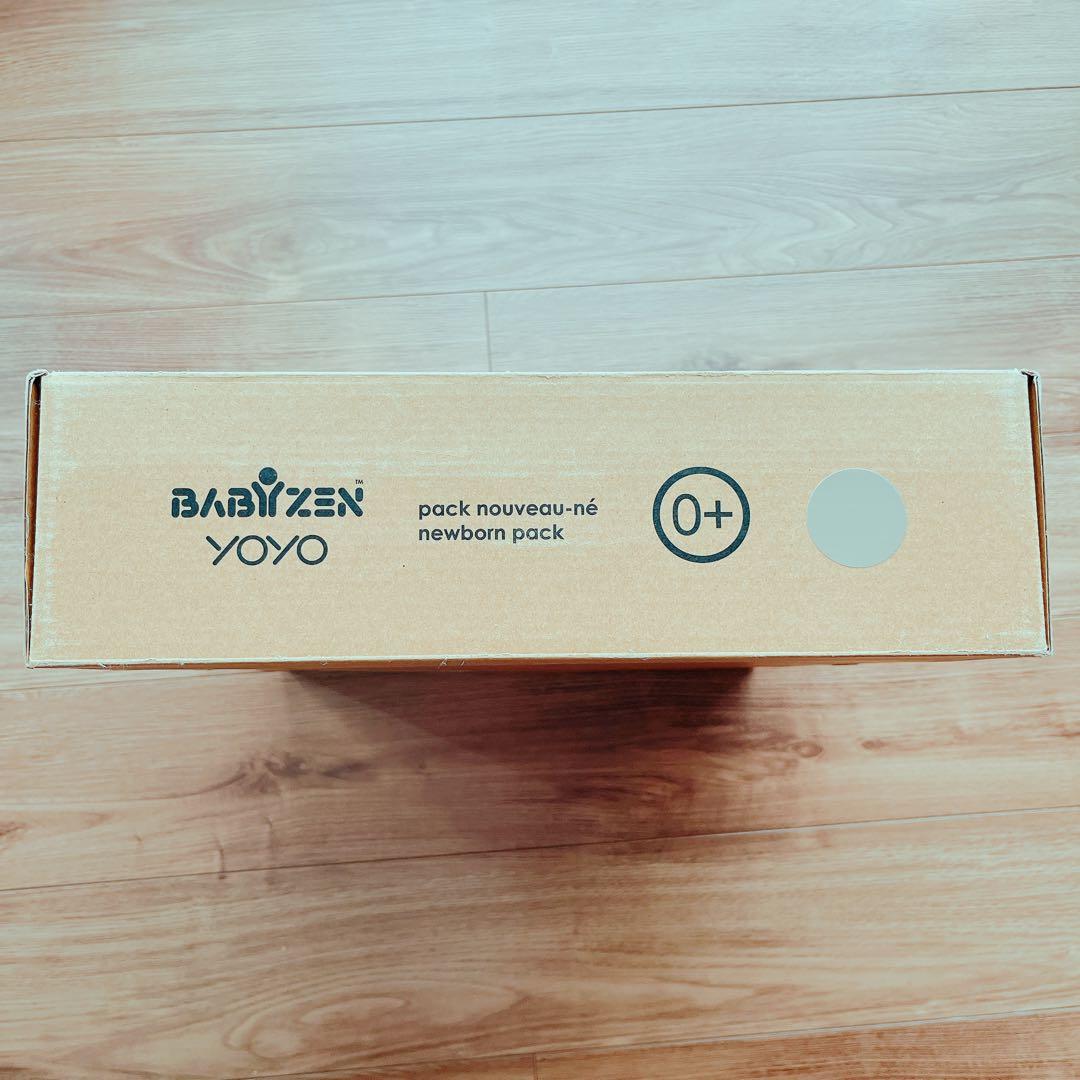 BABYZEN YOYO2 カラーパック 0＋ ベージュ