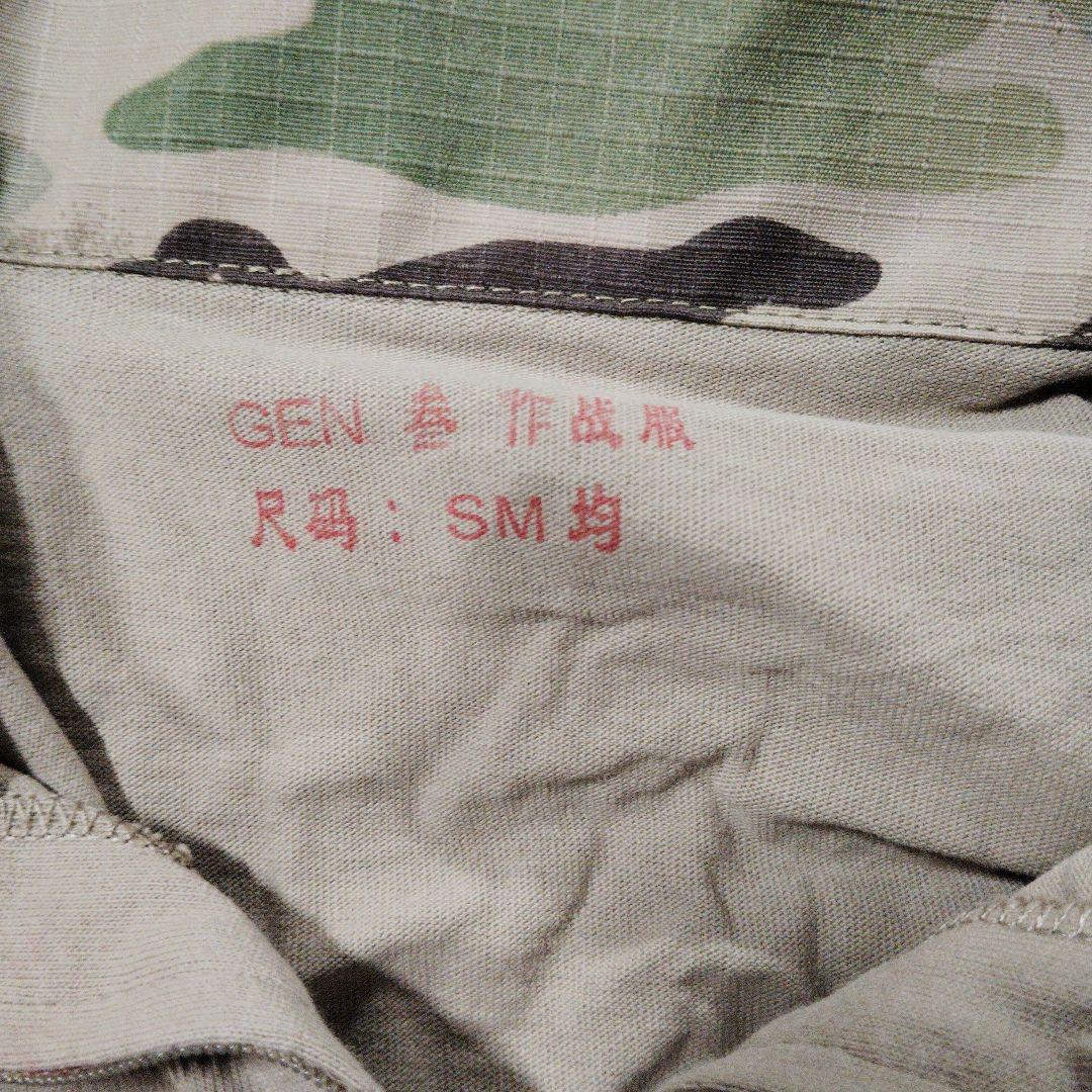 CRYE PRECISION G3 COMBAT SHIRT 迷彩 非実物