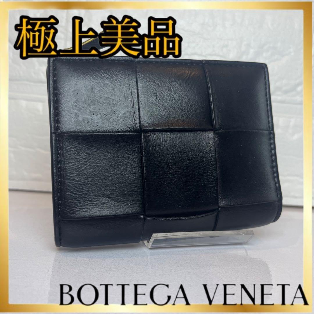 BOTTEGA VENETA カセット 二つ折り 財布 美品 ボッテガ ブラック