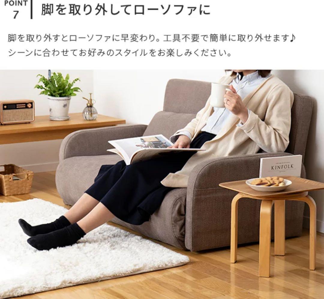 3Wayファブリック2人掛けソファベッド