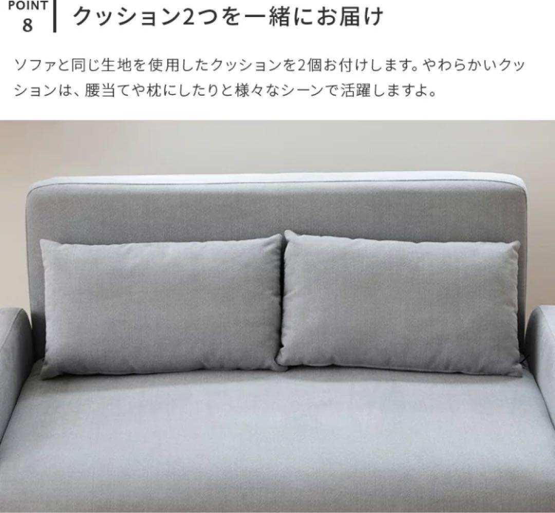 3Wayファブリック2人掛けソファベッド