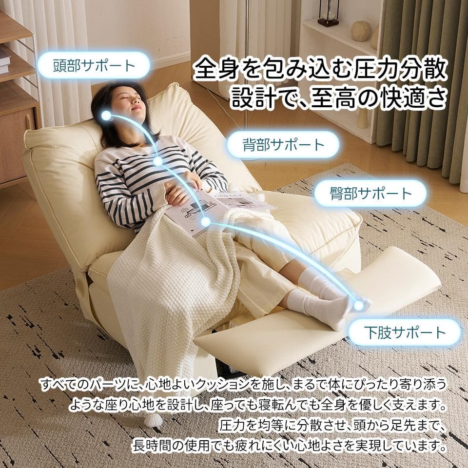 リクライニングソファー ロッキング 回転調整可能 ゆったり 揺ら揺ら 電動ソファ