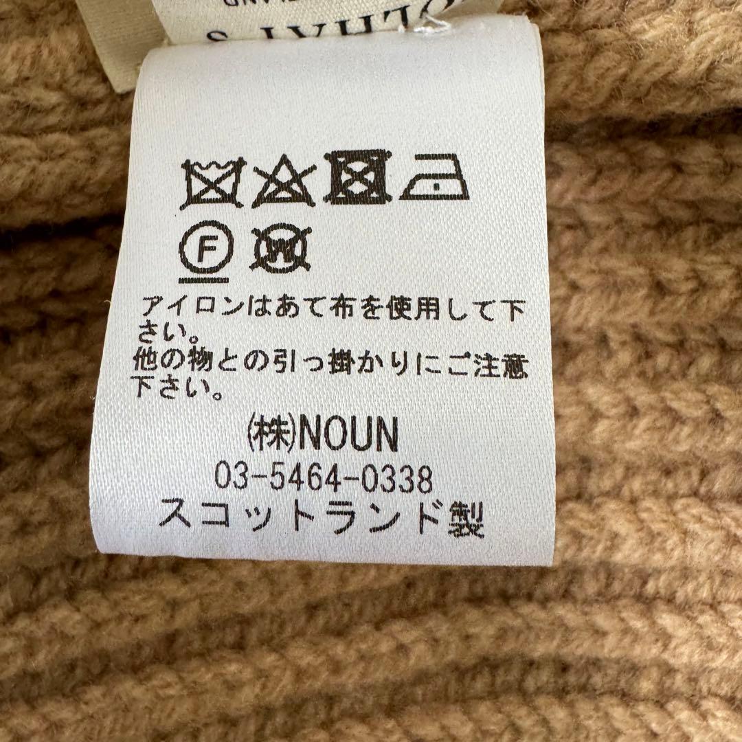 新品 COLHAY'S （CAMEL・40）ショールカラー カーディガン