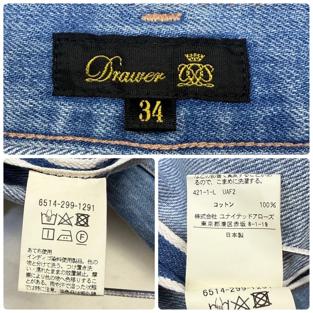 ドゥロワー　ワイドデニムパンツ　日本製　34 セルビッチ　ロゴ刺繍　青　ジーパン