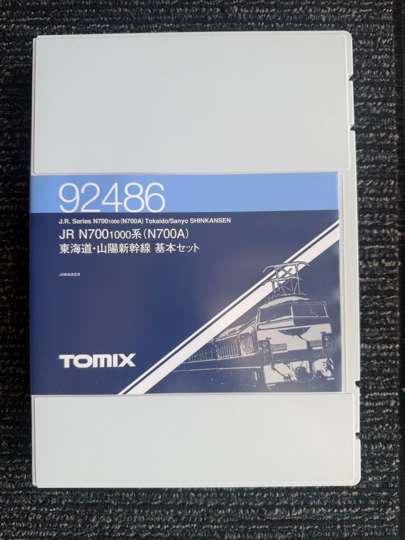 TOMIX 92486 JR N7001000系 基本＋増結セット 8両編成