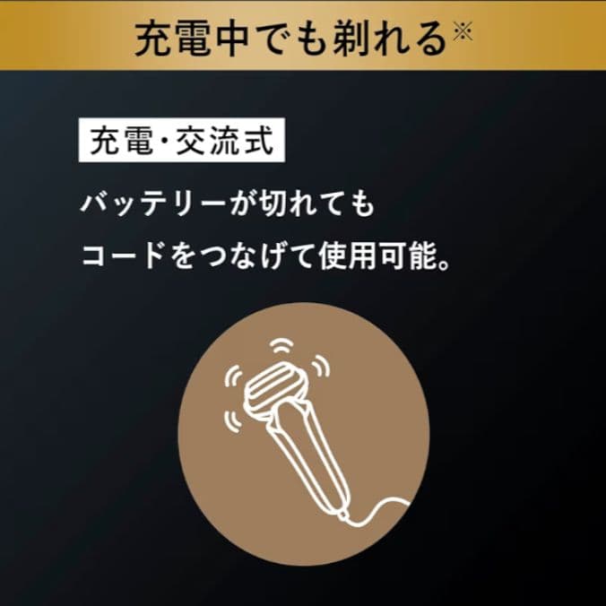 Braun最高峰 Series 9 充電交流式‼️ 新品未使用❣️
