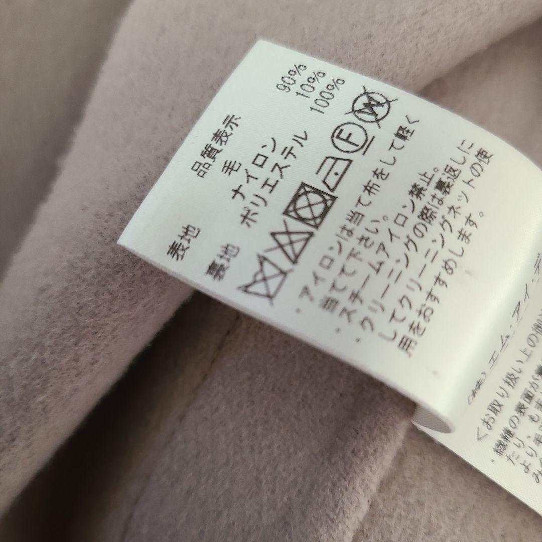 M-premier BLACK ショールカラーリバーベルテッドコート　used