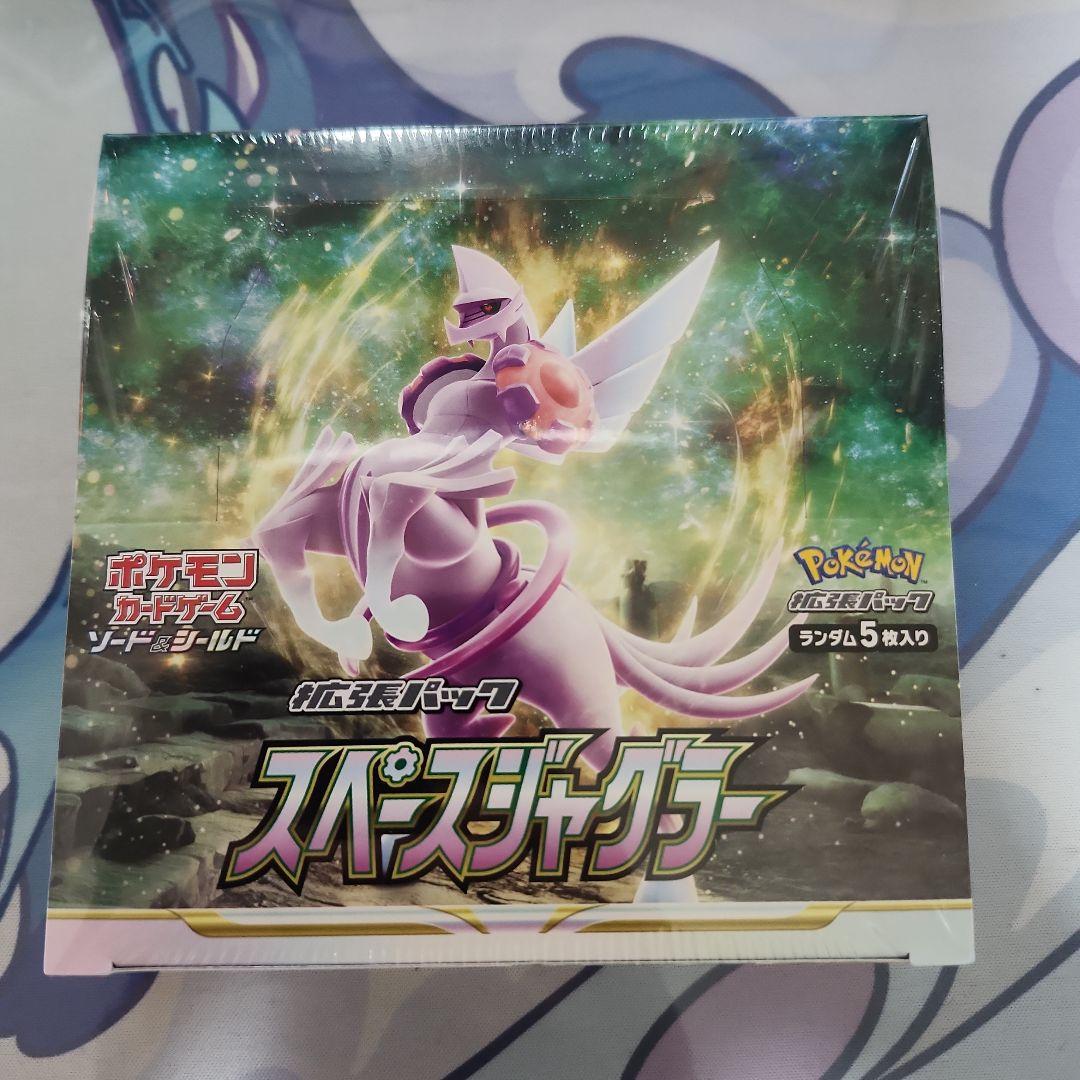 スペースジャグラー シュリンク付き未開封　2box