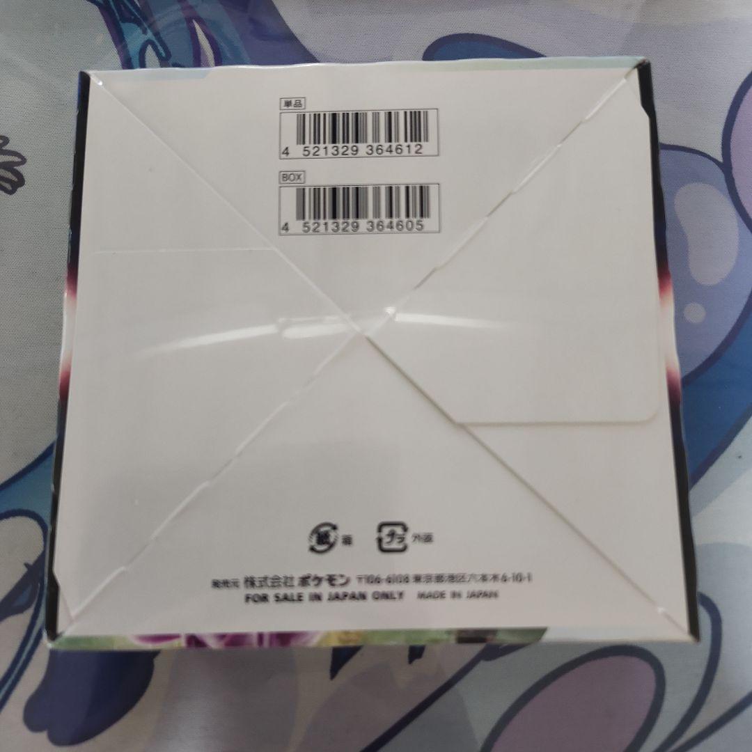 スペースジャグラー シュリンク付き未開封　2box