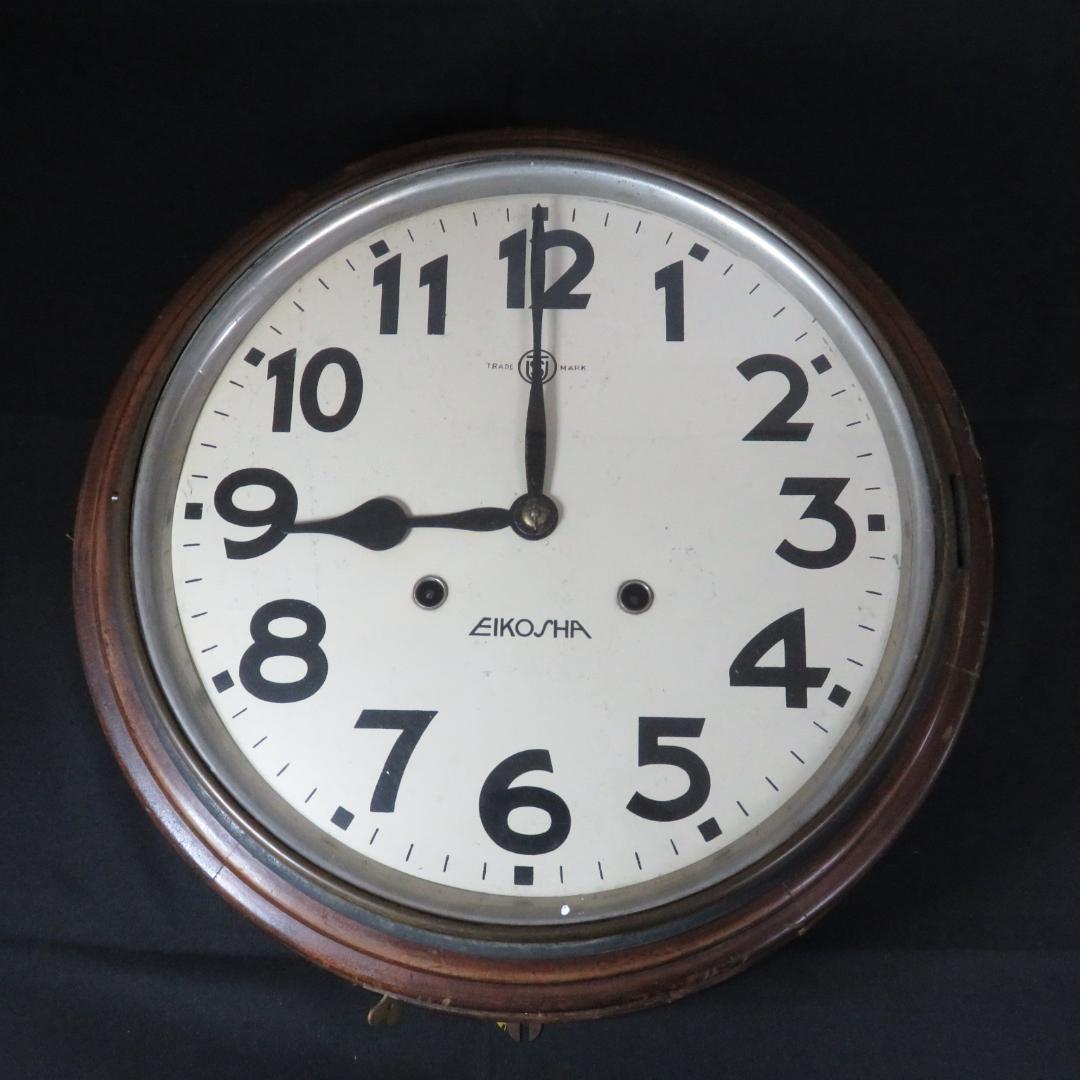 栄光社 EIKOSHA 古時計 ゼンマイ式 アンティーク 振り子時計 ジャンク