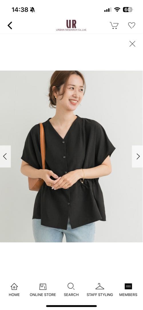 今季新品 Vネックウエストギャザーブラウス アーバンリサーチドアーズ