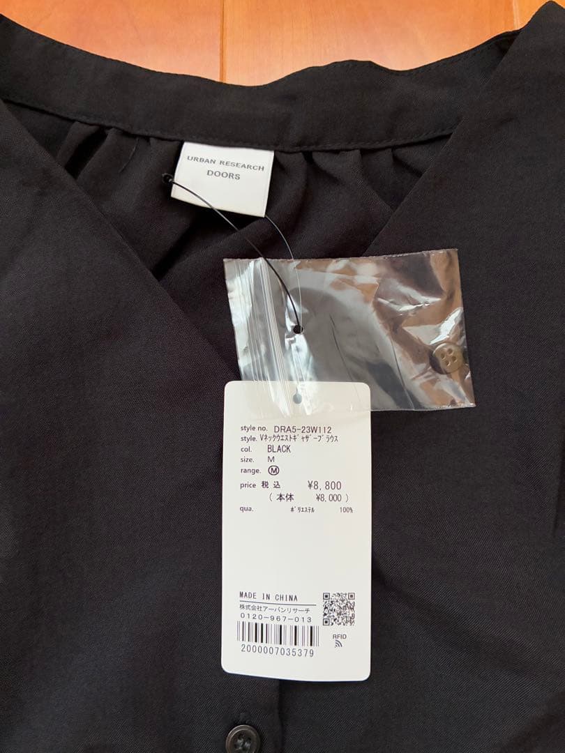 今季新品 Vネックウエストギャザーブラウス アーバンリサーチドアーズ